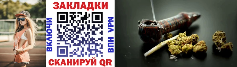 Где купить Королёв COCAIN Мефедрон БУТИРАТ СОЛЬ Каннабис ГАШ