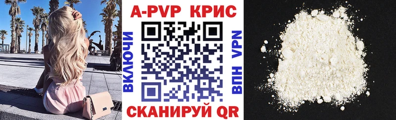 Alfa_PVP СК kraken вход Королёв где продают наркотики
