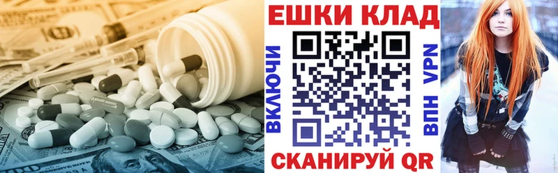 купить наркоту Королёв ЭКСТАЗИ 280мг