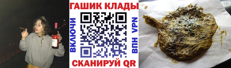 Гашиш 40% ТГК Королёв