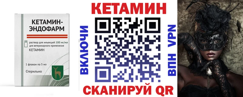 Кетамин ketamine  Королёв 