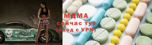 марки lsd Абинск