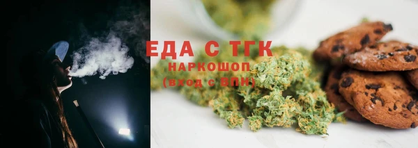 марихуана Абаза