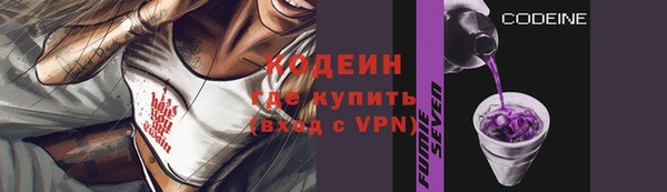 синтетический гашиш Абдулино