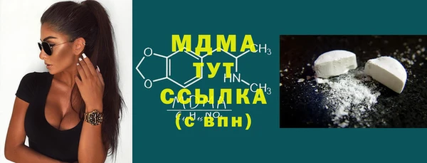 ECSTASY Алексеевка