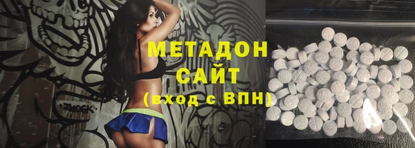 ECSTASY Алексеевка