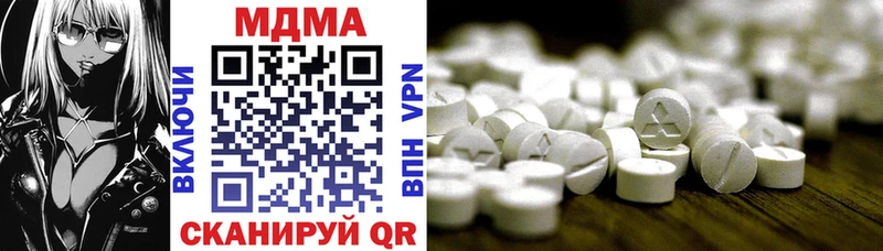 купить наркотики сайты  Королёв  MDMA кристаллы 
