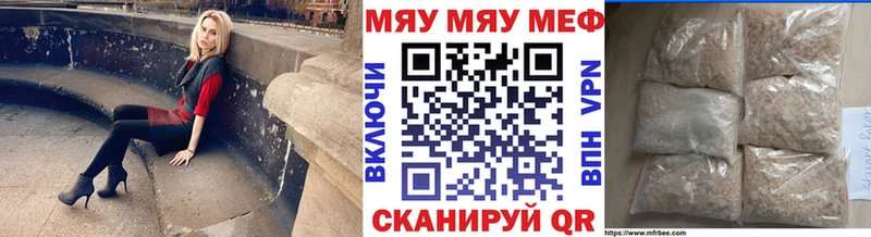 как найти закладки  Королёв  МЕФ VHQ 