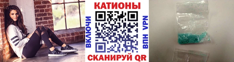 Меф мука Королёв