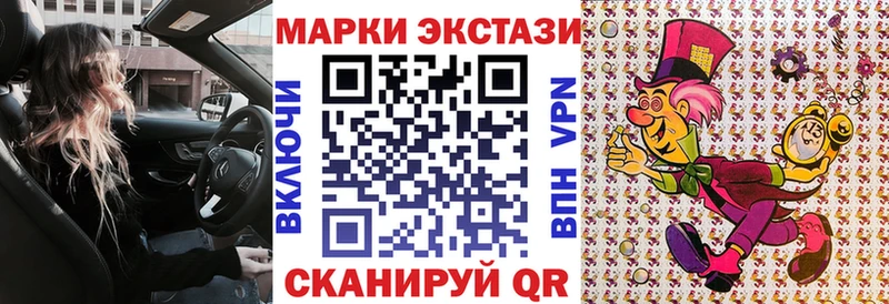 закладки  Королёв  Марки NBOMe 1500мкг 